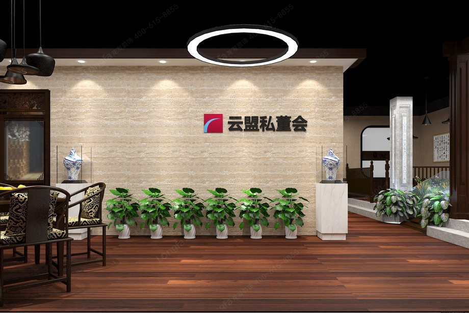 云盟私董会会所